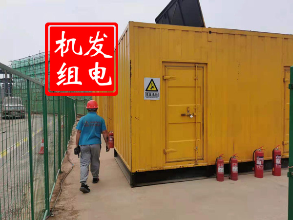 毕节出租发电机常规保养内容