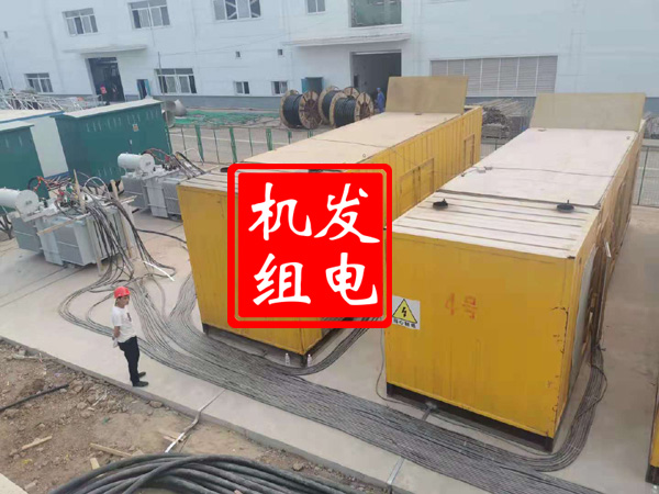 毕节发电机租赁必备常识