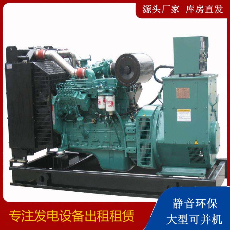 毕节出租发电机教您康明斯发电机怎样开启