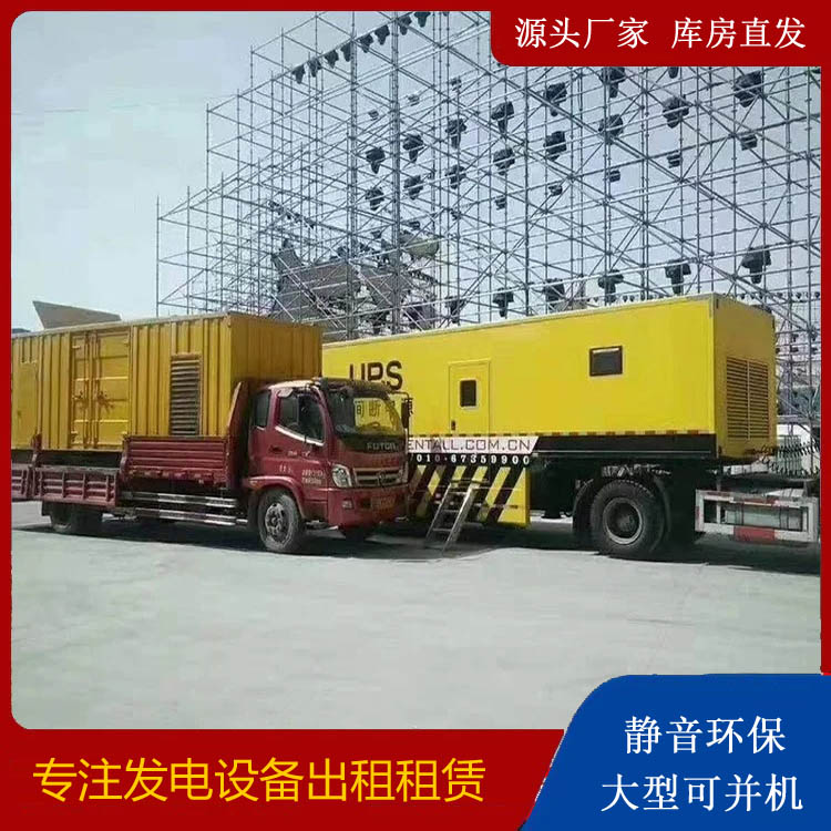 毕节有哪些常见的发电机组输出电压类型？
